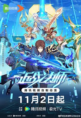 seo推广优化策略